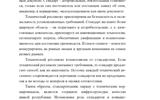 BUKLET_God kachestva-3_page-0015
